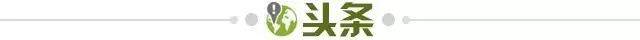 1665514063101095037.jpg 头条.jpg